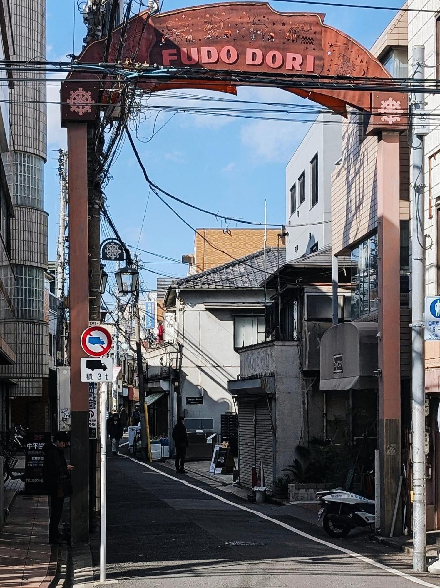 Art Hotels Shibuya Tokio Exterior foto